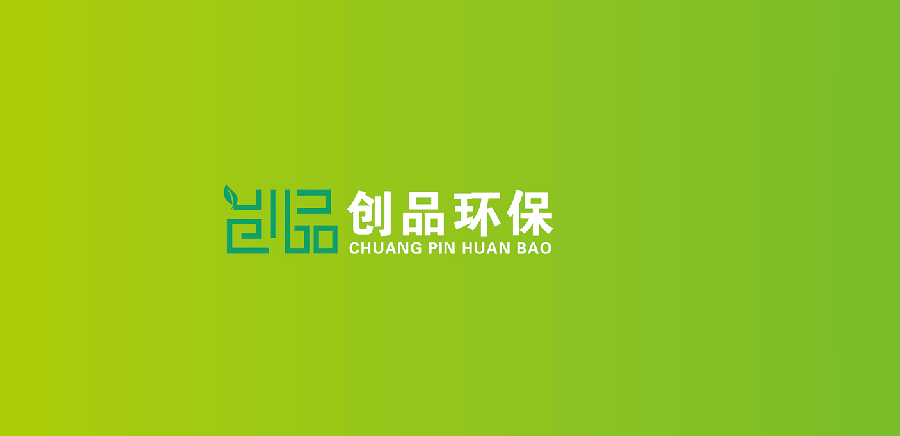 內(nèi)蒙古創(chuàng)品環(huán)?？萍加邢薰?>
                        </div>
                        <div   id=