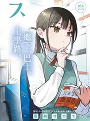 向往的生活 第八季