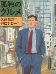 极限挑战 第十季 综艺